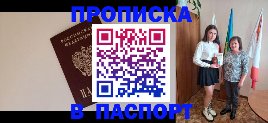 регистрация для дет. сада в Лебедяни