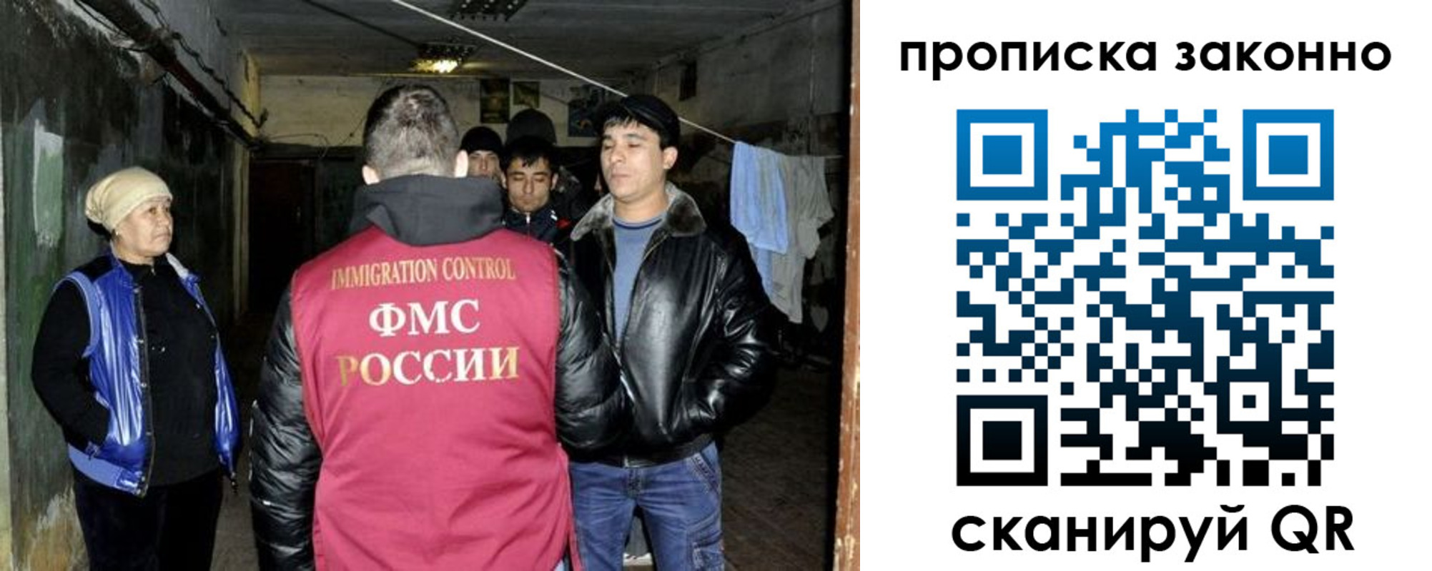 временная регистрация купить в Лебедяни